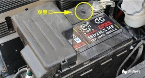 汽车电瓶停电电压多少